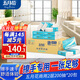 五月花擦手紙2層200抽*20包商用酒店衛生間廚房吸水吸油干手抽紙巾整箱