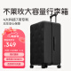 不莱玫大容量行李箱拉杆箱学生20英寸plus密码男女登机旅行箱 黑色