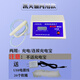 中考高考專(zhuān)用電子肺活量測試儀原裝肺活量檢查儀器 凱芙儷肺活量計（充電款）