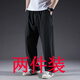 柏斐荻（BYPHYTEE）高彈力運(yùn)動長褲男冰絲褲加肥加大碼夏季涼感胖子中年肥佬特大碼 黑色-【彈力單件裝】 6XL