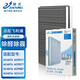 臻美FY3107適配飛利浦空氣凈化器過(guò)濾網(wǎng)AC4076/18/4074/4072/4016/4147 ACP017/077/087濾芯 原機(jī)夾炭型（機(jī)器是按鍵款）送初效棉
