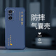 尚跡紅米K40手機殼全新K40Pro液態(tài)軟硅膠新款四角氣囊全包鏡頭防摔鏤空保護套國風(fēng)文字簡約輕奢高級感 -牛仔藍-ou1240平安喜樂 紅米K40/k40pro【單殼】