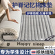 南極人（NanJiren）乳膠床墊1.8x2米榻榻米墊子10cm厚席夢(mèng)思單人宿舍褥子記憶棉墊被 寶寶絨-灰【厚約10cm】 200cm*180cm 【高回彈 不塌陷】