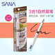莎娜（SANA）眉筆三合一眉筆眉刷立體不暈染不脫色三用眉彩筆日本原裝進(jìn)口 B8-亞麻棕【亞麻發(fā)色、淺發(fā)】
