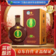 習(xí)酒 窖藏10年 醬香型白酒 53度 500ml 單瓶裝 年份隨機(jī)