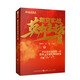 期貨實戰(zhàn)英雄榜中榜