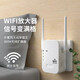 足象 千兆WIFI信號放大器穿墻全屋wifi手機(jī)信號增強(qiáng)器無線ap無線擴(kuò)展器路由器中繼器接收發(fā)射器家用 300M雙天線基礎(chǔ)版