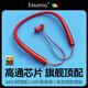 essonio意大利品牌藍牙耳機頸掛脖式無(wú)線(xiàn)降噪智能一拖二真頭戴式運動(dòng)超強續航磁吸多功能HIFI音質(zhì)通用型 紅色半入耳【掛脖+智能一拖二】
