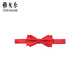 雅戈爾（YOUNGOR）領(lǐng)帶男士領(lǐng)結領(lǐng)結滌絲面料紅色商務(wù)西裝領(lǐng)帶新郎結婚蝴蝶結 大紅-VELJ759985NQQ 散裝