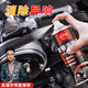 仆旅汽車皮帶消音劑發(fā)動機皮帶異響消除潤滑劑防老化保護蠟養(yǎng)護劑摩托