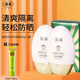 馥珮雙效防曬霜SPF30面部紫外線隔離乳保濕霜夏季防曬男女通用軍訓(xùn)用 【雙支特惠裝】防曬霜40g*2