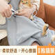 擼貓專用衣服抱貓服貓咪剪指甲固定包神器圍兜罩衣擼貓圍裙wj 灰色
