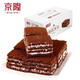 京隆旗艦店提拉米蘇700g西式蛋糕獨立小包裝整箱禮盒休閑早餐零食 提拉米蘇兩種口味700g