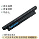 適用戴爾Vostro 2421 2521 3445 14 3446 XCMRD MR90Y筆記本電池 6芯高容量款