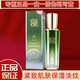 百雀羚保濕爽膚水 女恒采新顏精華水細膚補水提亮淡化細紋干紋 恒采新顏細膚精華水95ml一支