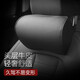 拓比應(yīng)汽車頭枕真皮頭枕護(hù)頸枕車用頭枕腰靠套裝記憶棉腰枕車內(nèi)裝飾用品 頭枕【尊貴黑】1個