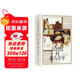 汗青堂叢書(shū)002從敦煌到撒馬爾罕 著(zhù)名漢學(xué)家芮樂(lè )偉韓森名作《絲綢之路新史002》全新增補