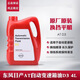 日產(chǎn)東風(fēng)日產(chǎn)AT波箱油騏達啟辰軒逸頤達經(jīng)典軒逸汽車(chē)自動(dòng)變速箱油原廠(chǎng) 4L