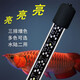 漁次郎防水led燈魚(yú)缸燈照明燈水族箱燈三湖慈鯛錦鯉金龍紅龍魚(yú)燈管專(zhuān)用 T8三排高亮燈【長(cháng)170cm-34瓦】 三基色增紅燈 紅魚(yú)不紅水用
