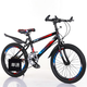 兒童自行車(chē)男孩7-8-9-10-12-15歲中大童單車(chē)20寸學(xué)生變速山地車(chē)新 單速+炫彩色+標配版 18寸適合身高110厘米-135厘米