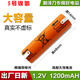 適用飛利浦剃須刀HQ664 HQ686 HQ6675 S530 531 550 S551充電電池 電池