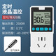 品益 智能溫控器10A數(shù)顯開關(guān)溫度控制器溫控插座冰箱地暖空調(diào)家用養(yǎng)殖恒溫保溫孵化省電節(jié)能科技種植 定時液晶款2500W空氣探頭【適合于空氣干燥環(huán)境】