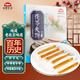紅螺老北京特產(chǎn) 茯苓夾餅400g送禮伴手禮中華老字號(hào)（約11包）