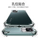 卡萊澳 小米紅米NOTE11手機殼 redmi NOTE11全包氣囊防摔透明軟殼