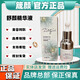 箴顏 ZIINYIIN官網(wǎng)旗艦護(hù)膚品店肌源美肌霜透亮柔膚霜舒顏精華液綠膜白月光套盒 舒顏精華液舊款煥彩柔膚精華20ml