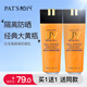 柏氏（PAT'S）白無瑕隔離防曬乳霜女二合一戶外學(xué)生軍訓(xùn)海邊防水防汗不油膩男士 120g【發(fā)2瓶】