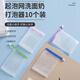 HOUYA 起泡網(wǎng)10個裝 洗面奶發(fā)泡網(wǎng)一次性打泡洗臉起泡沫旅行肥皂網(wǎng)袋 