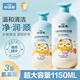 小浣熊兒童洗發(fā)沐浴露1.15L山茶花寶寶沐浴乳洗澡一沖即凈 【2瓶】?jī)和鏉?rùn)洗發(fā)沐浴露1.15L