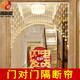 湘尚閣水晶珠簾免打孔葫蘆洗手間廁所臥室門簾玄關(guān)過道客廳陽臺隔斷掛簾 21條弧形(適合0.6-0.8米寬)