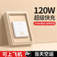 兔比丸【5萬(wàn)毫安時(shí)120W閃充】超級快充自帶線(xiàn)充電寶20000毫安大容量超薄適用于蘋(píng)果華為小米vivo移動(dòng)電源 炫酷黑【22.5W標準版+自帶4線(xiàn)】超薄小巧 適用華為小米蘋(píng)果專(zhuān)·用oppo一加+送快充