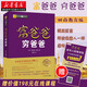 正版圖書(shū) 2020新版 富爸爸窮爸爸 財商教育系列 羅伯特·清崎 著(zhù) 經(jīng)濟投資 大眾投資方法個(gè)人理財務(wù)管理 湖北新華書(shū)店旗艦店