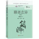 聊齋志異（精華本）（名著課程化 整本書(shū)閱讀叢書(shū) 九年級(jí)上冊(cè)必讀）（羅剎海市促織聶小倩等經(jīng)典全收錄注釋詳盡）九年級(jí)上學(xué)生語(yǔ)文閱讀人民文學(xué)出版社