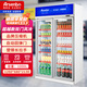 雅紳寶Arsenbo冷藏展示柜商用飲料柜美宜佳便利店冰柜超市立式冰箱冷柜水果蛋糕鮮花保鮮柜玻璃雙門(mén)風(fēng)冷 超越型雙門(mén)【1260*680*2130】