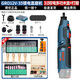 博世電磨機(jī)GRO12V-35小型切割機(jī)雕刻直磨機(jī)充電式打磨拋光電動(dòng)工具 【3.0雙電】多功木盒+打磨