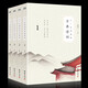 正版新書 正版新書 全4冊 人一生要讀的古典詩詞全集中國古詩詞鑒賞大全風雅頌注析四色圖解彩圖國學(xué)經(jīng)典書籍讀物閱讀叢書圖書籍書排行榜fyb