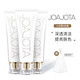 JOAJOTA洗面奶小白管氨基酸小藍管玻尿酸潔面乳保濕深層清潔女韓