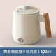 麥卓（MAKE JOY） 迷你養(yǎng)生杯養(yǎng)生壺電熱水杯辦公室保溫杯家用旅行便攜煮茶燒水壺小型花茶壺泡茶杯 木柄（單擋）白