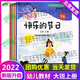 全2冊 幼兒園快樂(lè )與發(fā)展課程教師教學(xué)用書(shū)大班上冊+下冊   教材北京師范大學(xué)出版社教師用書(shū)學(xué)前班 2022快樂(lè )與發(fā)展大班 配套幼兒用書(shū)  上冊 1套