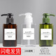 大禮尚舒旅行分裝瓶按壓式化妝品空瓶套裝乳液洗發(fā)水沐浴露洗手液便攜小瓶 【100ml透明+墨綠色+棕色】3個裝