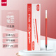 三菱 uni-ball UMR-5筆芯0.5mm中性筆紅色替芯 適用簽字筆UM-100系列 12支