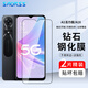 Smorss【2片裝】適用OPPO A2X鋼化膜通用oppo A1活力版/A1x手機(jī)膜 全屏高清防摔抗指紋無白邊保護(hù)貼膜