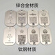 定制鈦鋼狗牌軍牌項鏈男中國五星潮牌身份保障牌二維碼金屬姓名牌 鈦鋼牌圓珠鏈