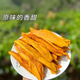 淳束【不加糖 無添加】手工芒果干四川攀枝花凱特芒大金煌芒原味零食 2斤（250gx4袋）口感偏硬有嚼勁