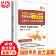2024注冊電氣工程師資格考試-公共基礎-高頻考點(diǎn)與歷年真題解析(供配電\發(fā)輸變電專(zhuān)業(yè))