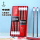 中華【開學必備】中華 6610 大皮頭HB鉛筆經(jīng)典款學生書寫鉛筆 開學季禮物 20支/盒