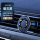 搗旦國度 手機車(chē)載支架magsafe磁吸汽車(chē)導航出風(fēng)口吸盤(pán)式蘋(píng)果iphone12/13/14 曜石黑(出風(fēng)口款)
